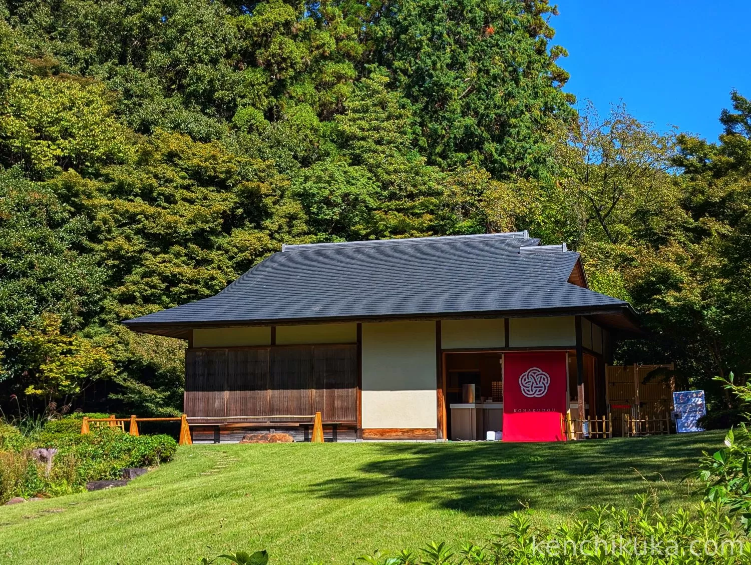 東山植物園 宗節庵 - 木内修建築設計事務所 - 愛知県名古屋市千種区天白町大字植田字植田山2-59他50筆
