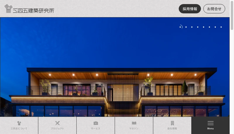 三四五建築研究所 - 富山の総合建築設計事務所｜三四五建築研究所 | 三四五建築研究所は、富山県富山市を拠点に「建築設計（意匠・構造・設備）」と「まちづくり（都市再開発）」を行う総合建築設計事務所です。建築設計のプロフェッショナルとして「三方よし」を基本姿勢に、普遍的で確かな品質の「見よい（みよい）建築」を創造します。