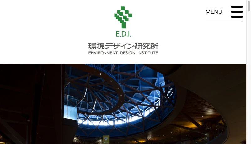 仙田満＋環境デザイン研究所 - 環境デザイン研究所