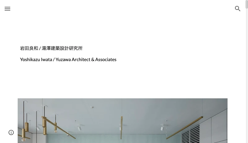 湯澤正信建築設計事務所 - top