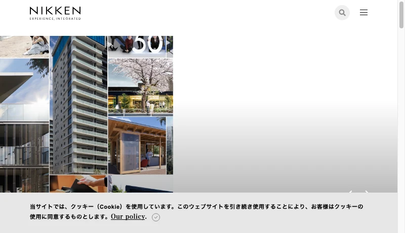 北海道日建設計 - 日建設計