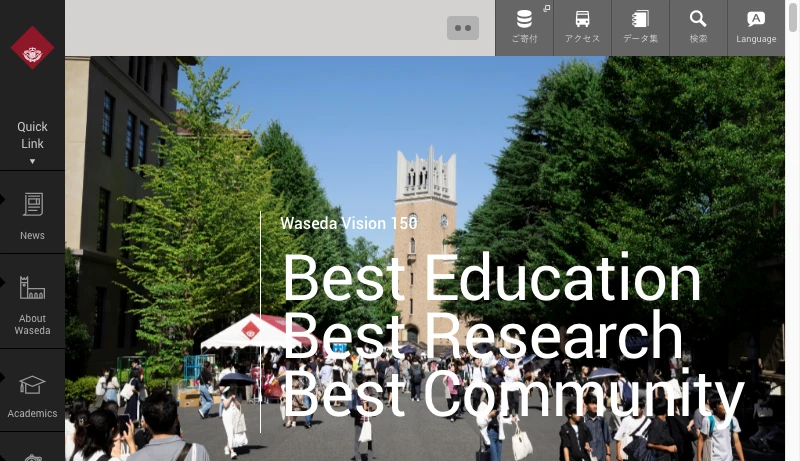 早稲田大学穂積研究室 - 早稲田大学