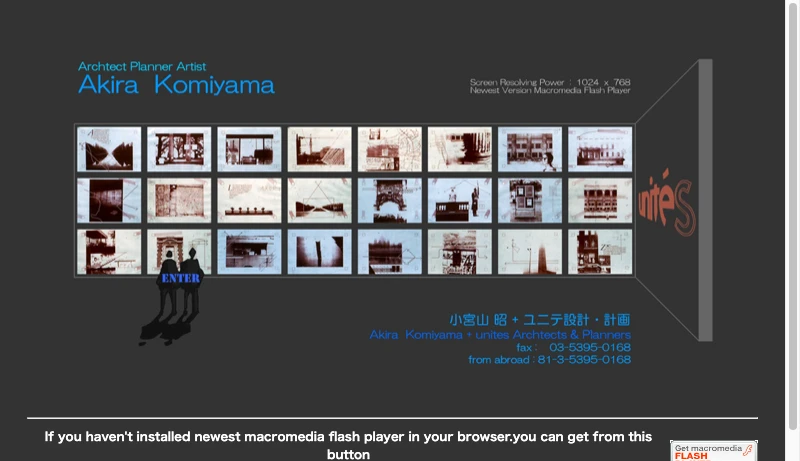 小宮山昭＋ユニテ設計・計画 - 小宮山昭-ユニテ設計・計画