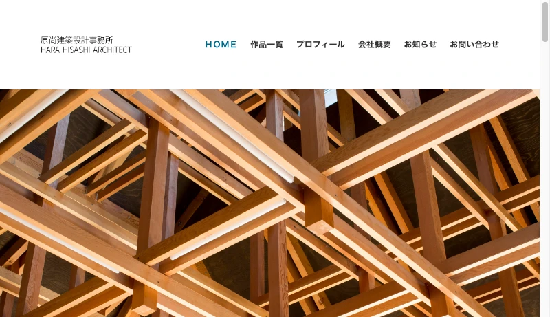 原尚建築設計事務所 - 原尚建築設計事務所