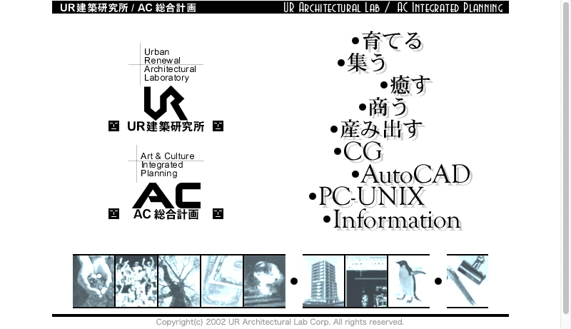 UR建築研究所 楠本菊實 - UR建築研究所