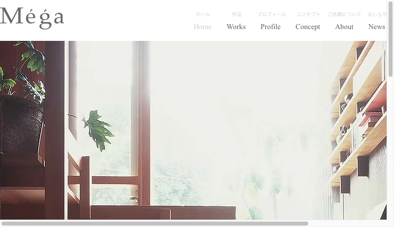 長坂大 - 長坂大/Mega｜京都市の住宅・建築設計事務所