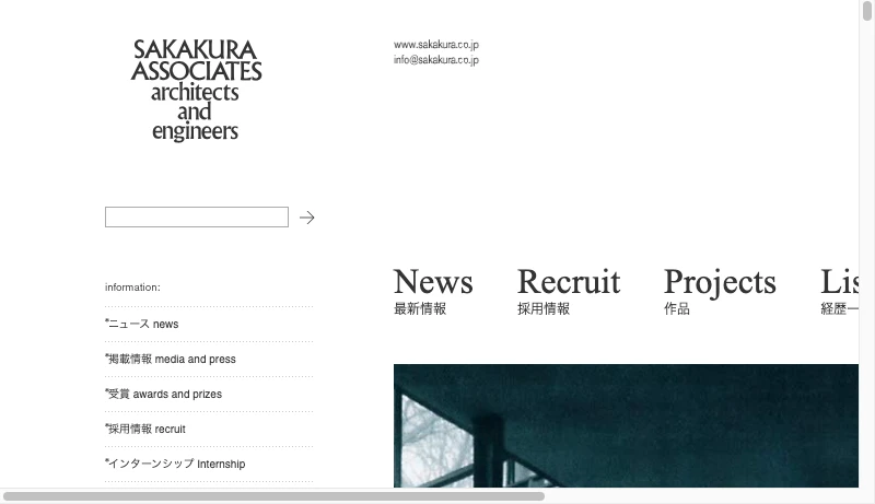 板倉建築研究所大阪事務所 - Sakakura Associates 坂倉建築研究所