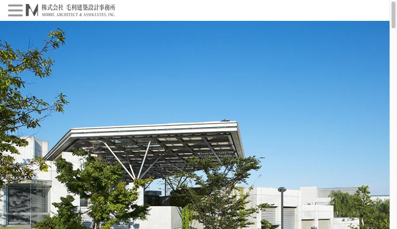 毛利建築設計事務所 - 株式会社毛利建築設計事務所,設計管理業務,開発コンサルティング業務,調査・診断業務,MOHRI ARCHITECT & ASSOCIATES INC.