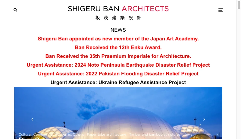 坂茂 - Shigeru Ban - Architects