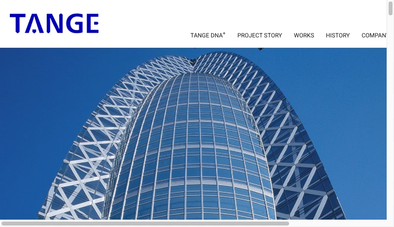 丹下健三＋都市・建築設計研究所 - TANGE建築都市設計