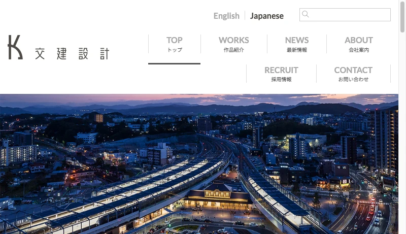 交建設計 - 株式会社交建設計｜KOKEN ARCHITECTS, inc.