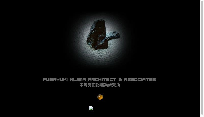 木嶋房由記建築研究所 - 木嶋房由記建築研究所