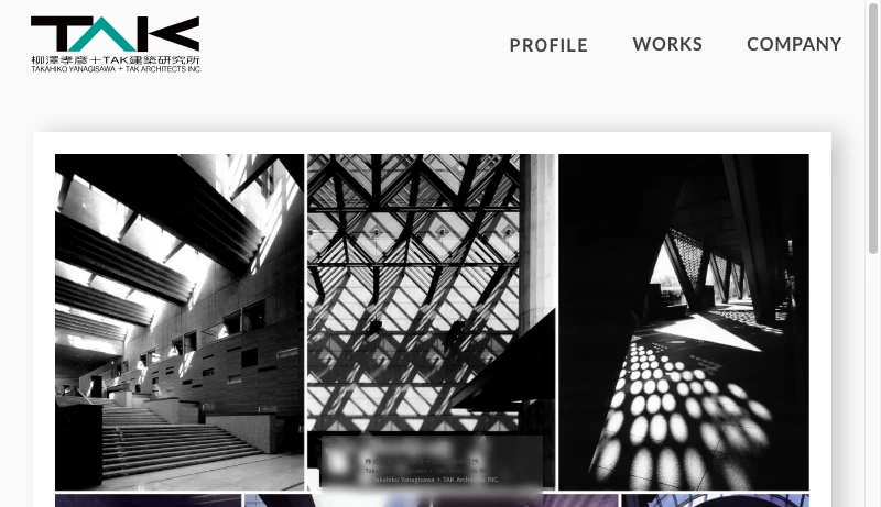 柳澤孝彦＋TAK建築・都市計画研究所 - 株式会社 柳澤孝彦＋TAK建築研究所