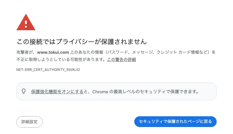徳井正樹建築研究室 - 一級建築士事務所｜徳井正樹建築研究室