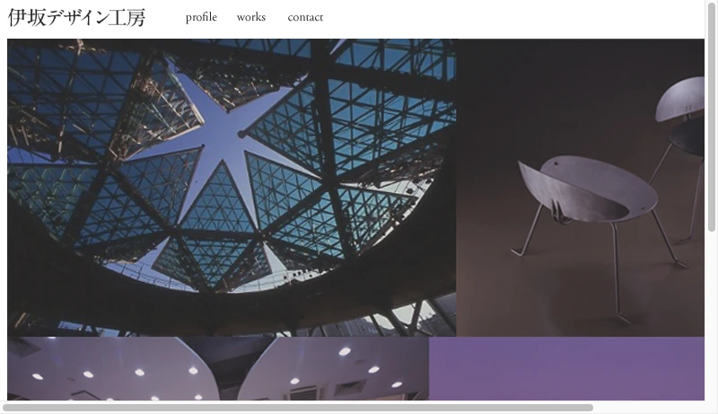 伊坂デザイン工房 - 伊坂デザイン工房