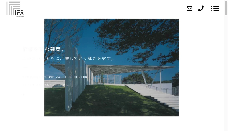 吉羽逸郎 - 大阪市で公共建築物・事務所の建築依頼 | アイ・エフ建築設計研究所