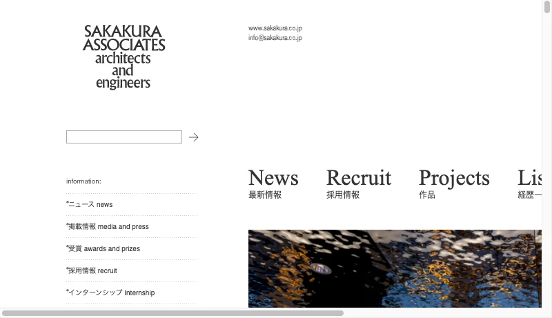 坂倉建築研究所 - Sakakura Associates 坂倉建築研究所