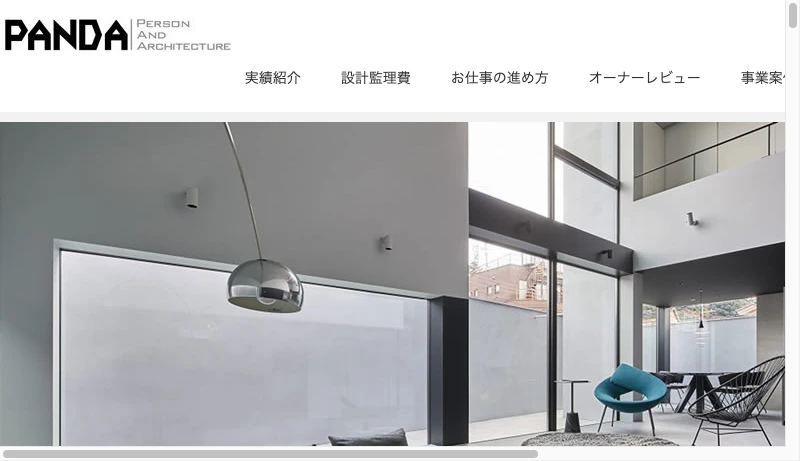 山本浩三・都市建築研究所 - 東京都世田谷区拠点の建築家によるデザイン住宅、注文住宅なら山本浩三建築設計事務所【PANDA】