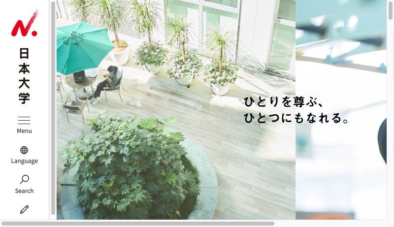 日本大学生産工学部宗研究室 - 日本大学