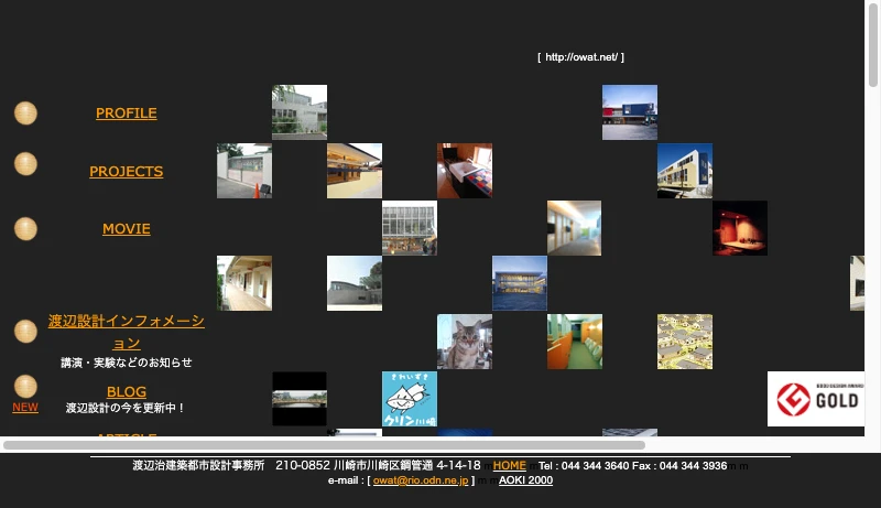 渡辺治建築都市設計事務所 - 渡辺治建築都市設計事務所