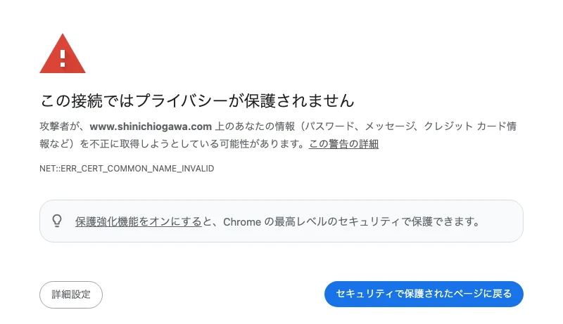 小川晋一都市建築設計事務所 - 小川晋一都市建築設計事務所