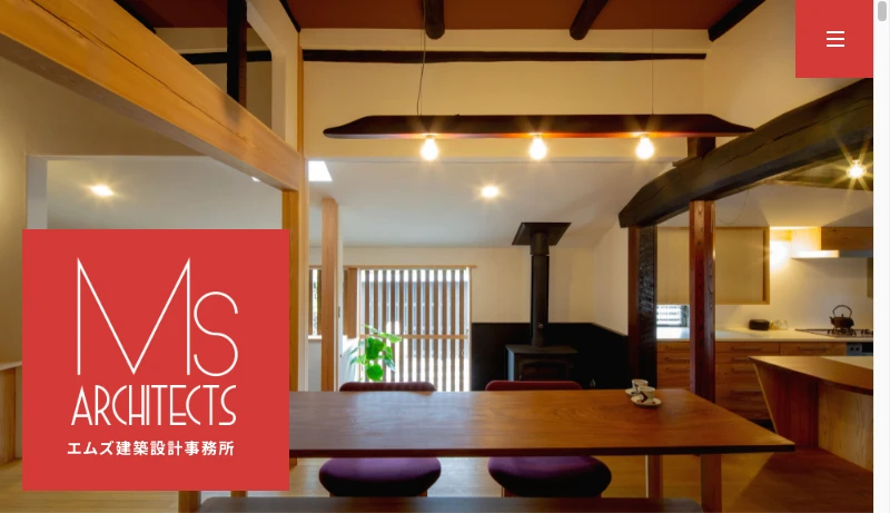 MS建築設計事務所 - エムズ建築設計事務所 ｜大阪府吹田市｜木の一生、家の一生を考えた家づくり