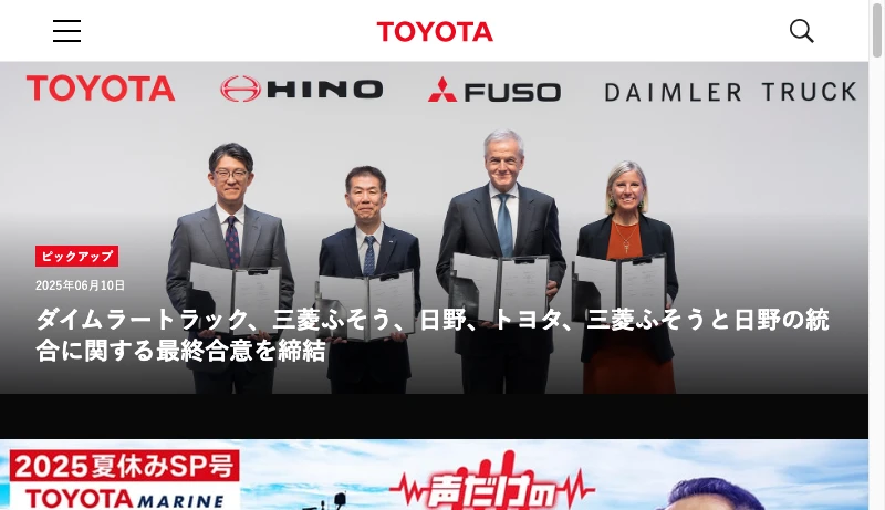 トヨタ自動車一級建築士事務所 - トヨタ自動車株式会社 公式企業サイト