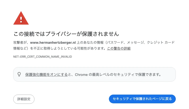 アルシテクトゥールステユディオ・ヘルマン・ヘルツベルハー - Herman Hertzberger - Home