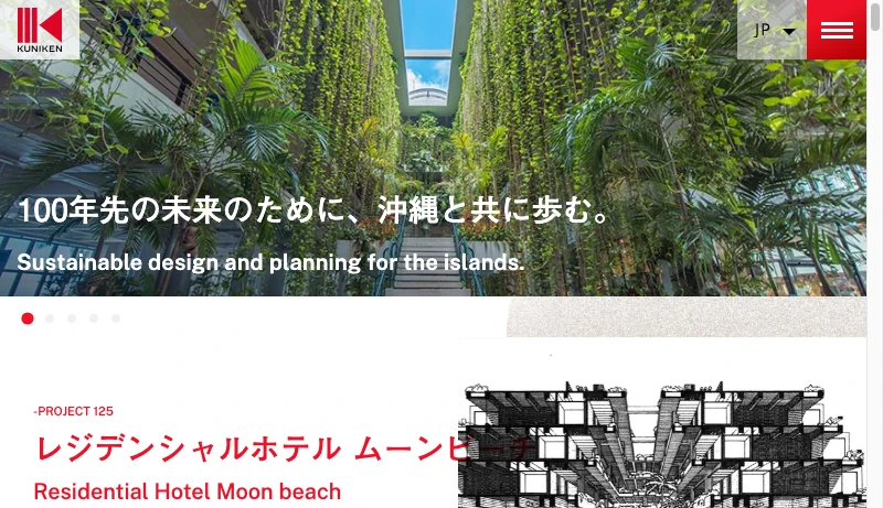 国建設計工務 - 株式会社 国建 | 沖縄の総合建設コンサルタント