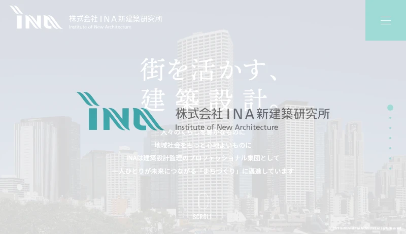 I.N.A.新建築研究所 - 株式会社 INA新建築研究所