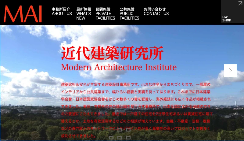 松永安光／近代建築研究所 - 松永安光/近代建築研究所　YASUMITSU MATSUNAGA