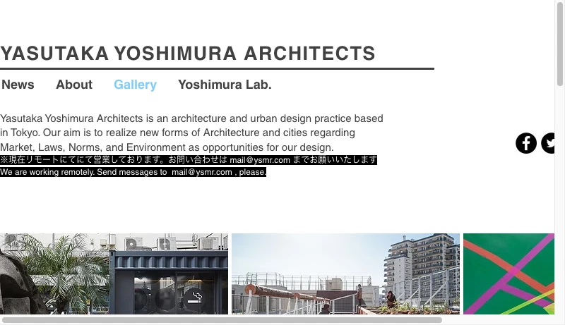 吉村靖孝 吉村英孝 渡辺佐和子 - Yasutaka Yoshimura Architects