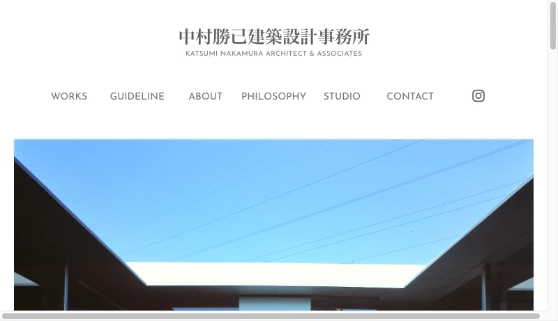 中村勝己建築設計事務所 - 広島・東京・山陰の建築設計事務所・中村勝己建築設計事務所