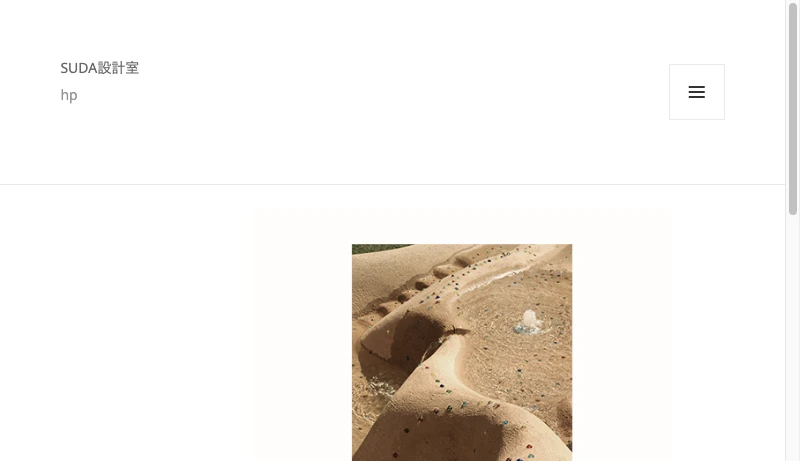 SUDA設計室 - SUDA設計室