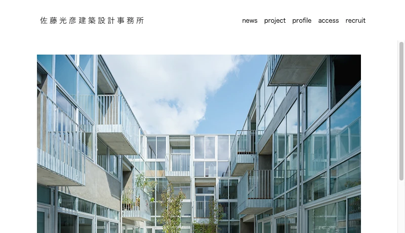 佐藤光彦建築設計事務所 - - M i t s u h i k o　S a t o　A r c h i t e c t　a n d　A s s o c i a t e s -