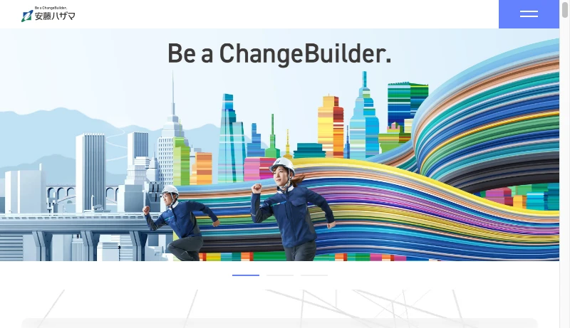 安藤建設統括設計部 - Be a ChangeBuilder.　安藤ハザマ