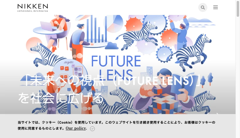 日建設計インターナショナル - 日建設計