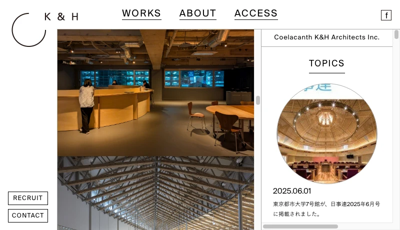 シーラカンスK&H - Coelacanth K&H Architects Inc.