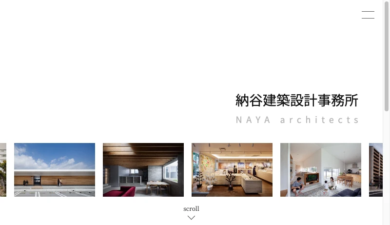 納谷学＋納谷新／納谷建築設計事務所 - 納谷建築設計事務所株式会社｜NAYA ARCHITECTS