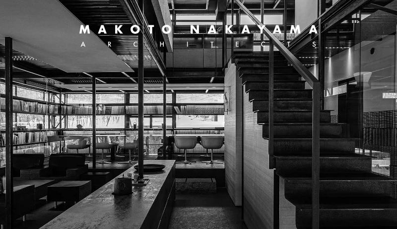 中山眞琴／ナカヤマ・アーキテクツ - 株式会社中山眞琴アーキテクツ