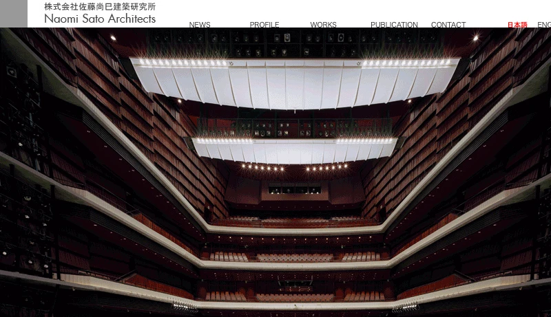佐藤尚巳建築研究所 - 佐藤尚巳建築研究所 / Naomi Sato Architects