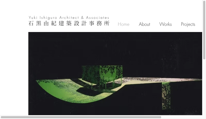 石黒由紀 - 建築 | 石黒由紀建築設計事務所 | 設計 | 東京都