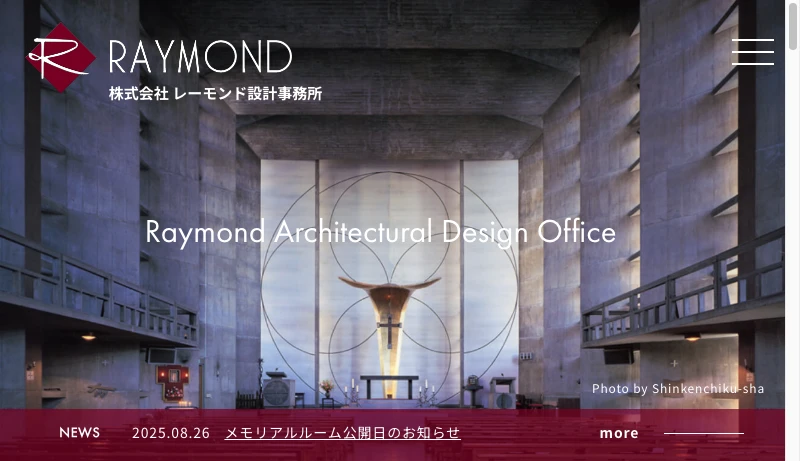 レーモンド建築設計事務所 - 株式会社レーモンド設計事務所