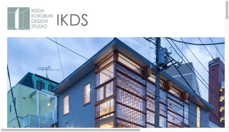 池田靖史＋國分昭子／IKDS - IKDS | Architect office, Tokyo, Japan