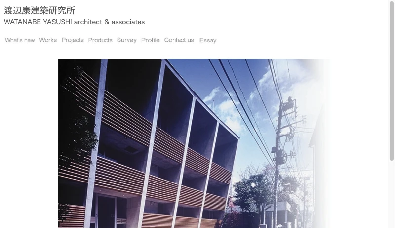 渡辺康建築研究所 - 渡辺康建築研究所