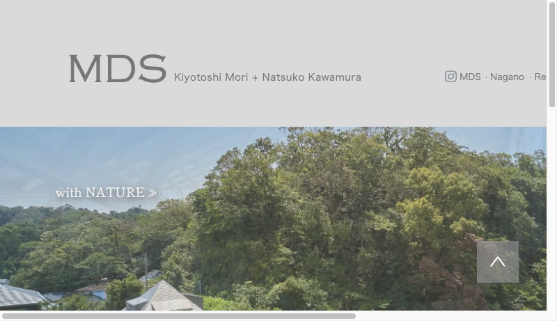 川村奈津子／MDS一級建築士事務所＋森清敏 - 株式会社MDS一級建築士事務所