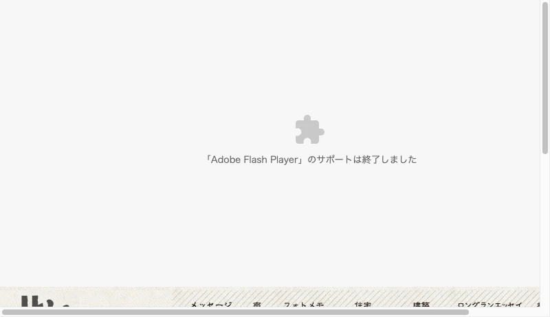 アーブ建築研究所 - アーブ建築研究所