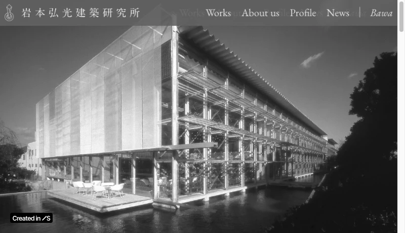 岩本弘光建築研究所 - 岩本弘光建築研究所