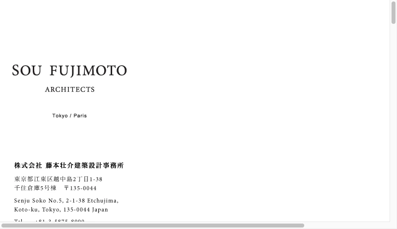藤本壮介建築設計事務所 - sou fujimoto architects / 藤本壮介建築設計事務所