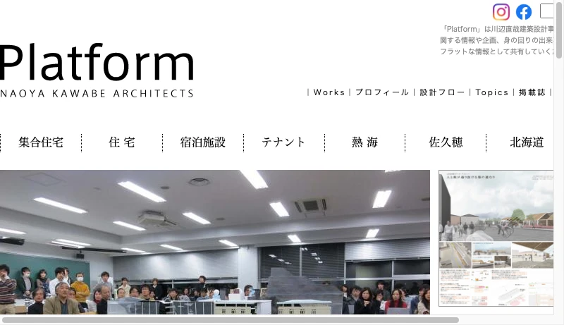 川辺直哉建築設計事務所 - 川辺直哉建築設計事務所　NAOYA KAWABE ARCHITECTS